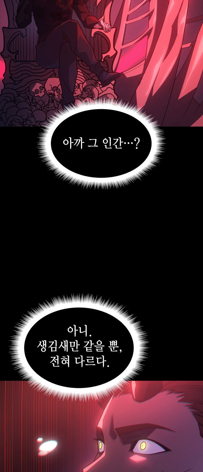 85 페이지