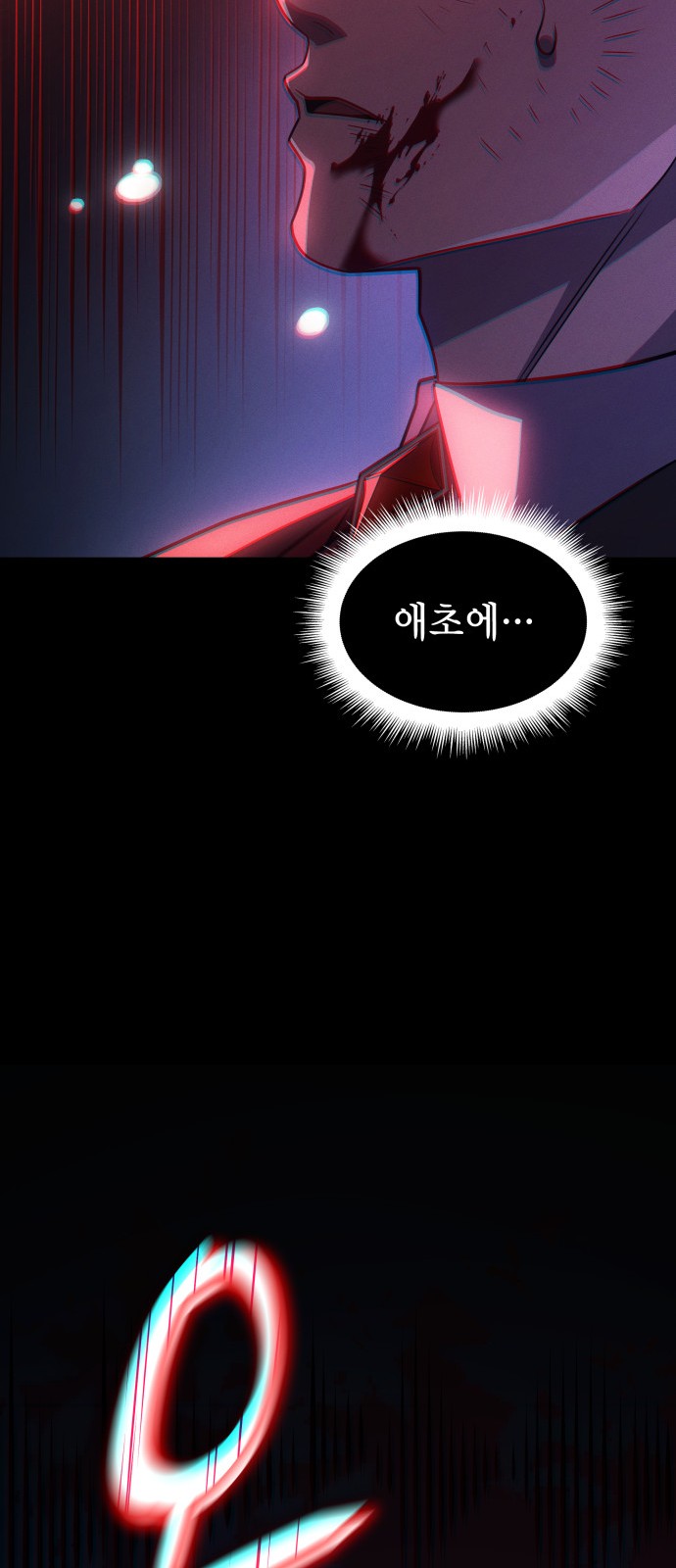 86 페이지