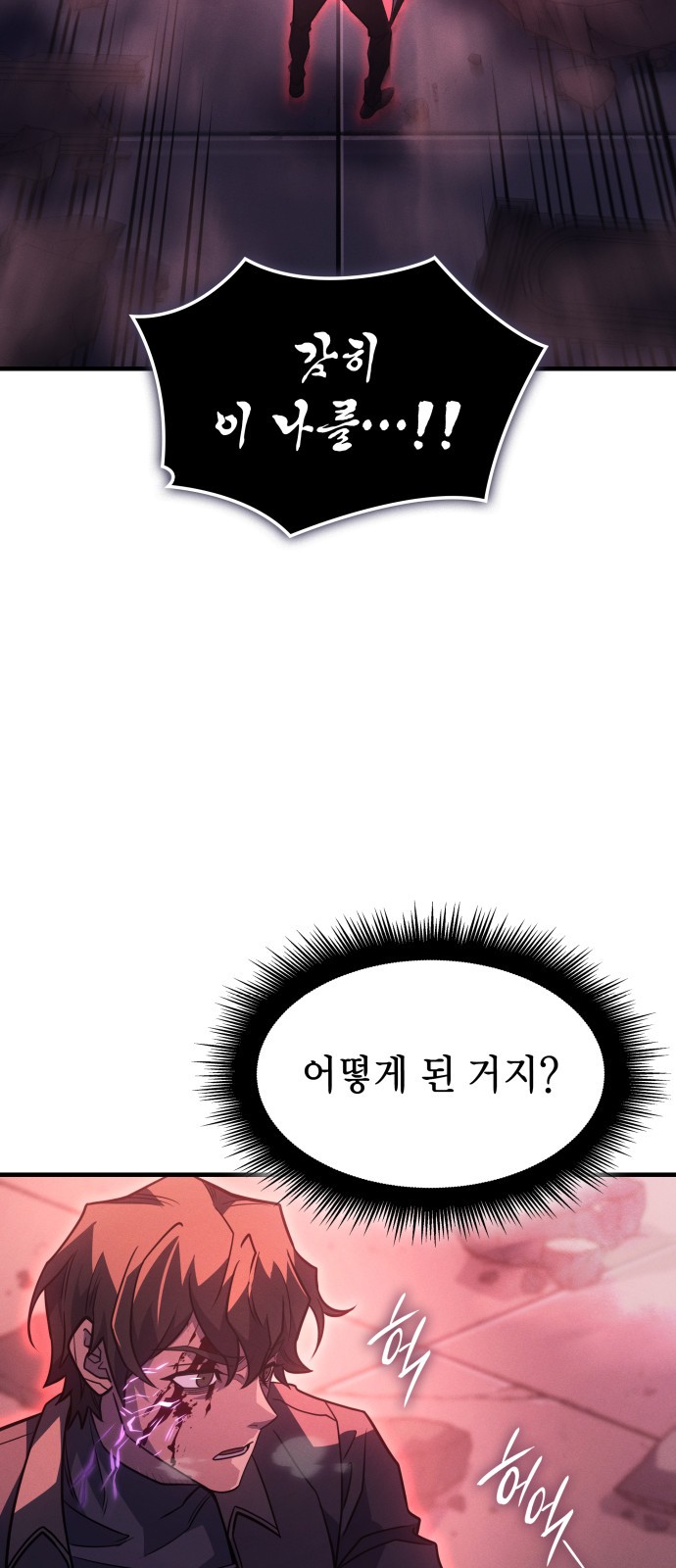 97 페이지