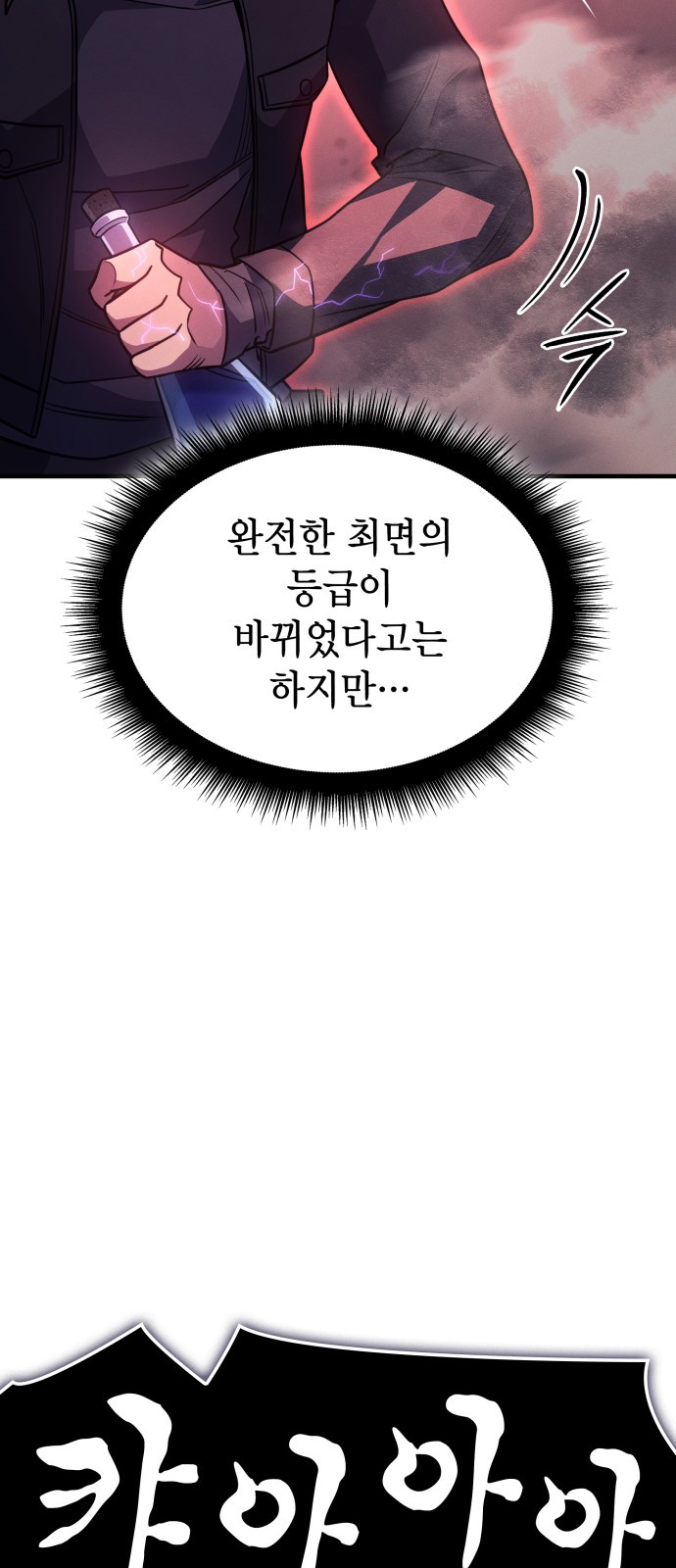 98 페이지