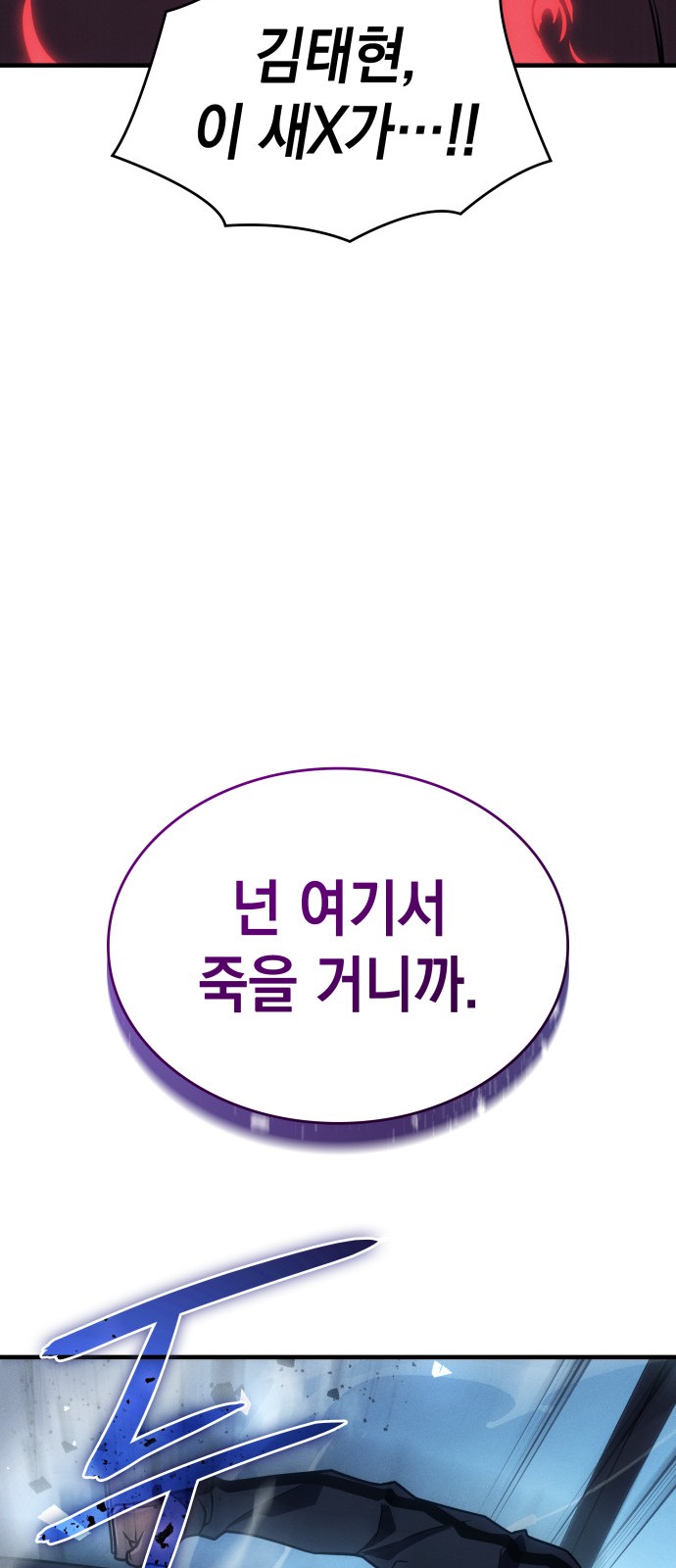 103 페이지