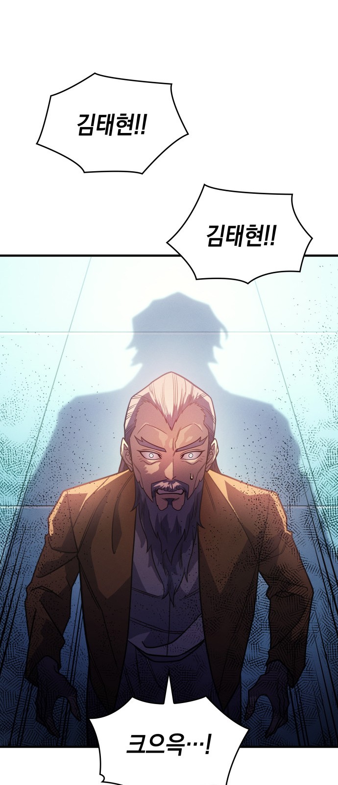 54 페이지