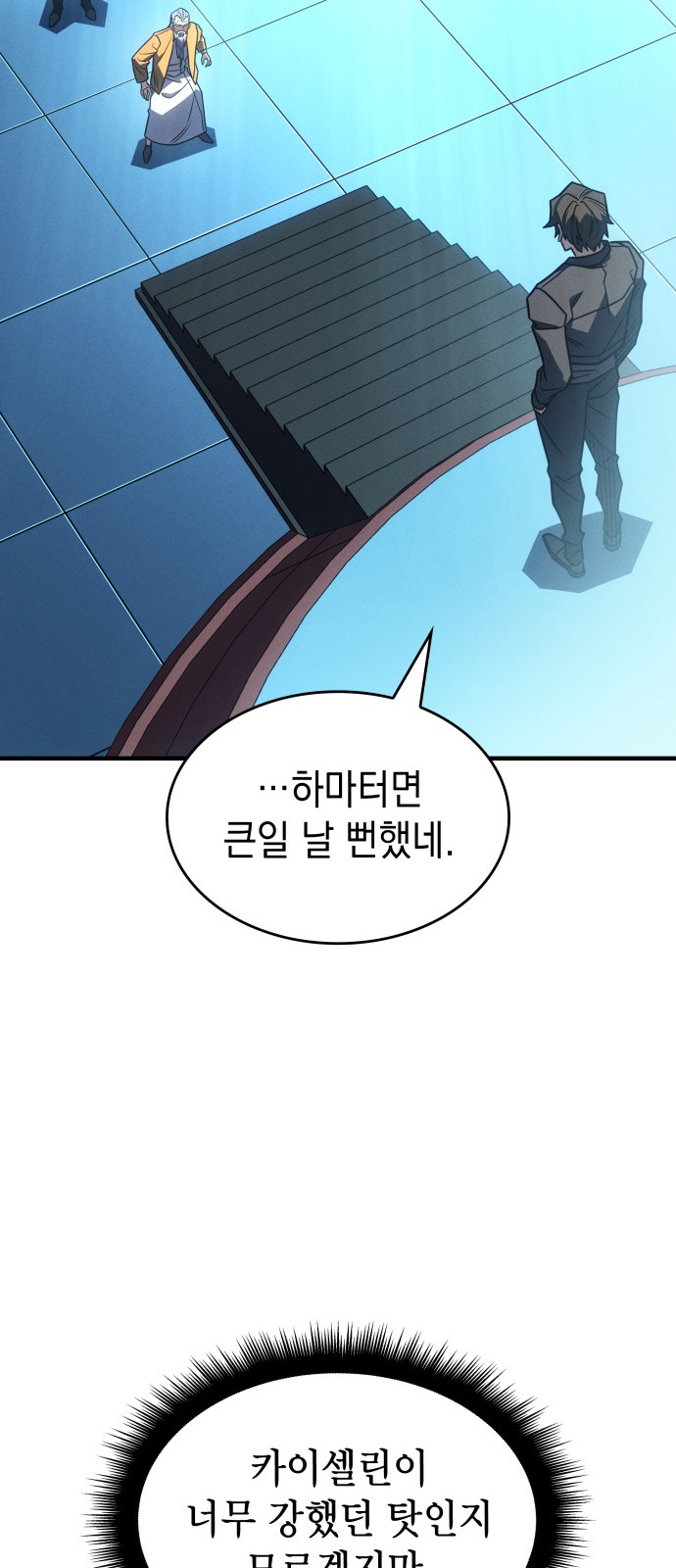 59 페이지
