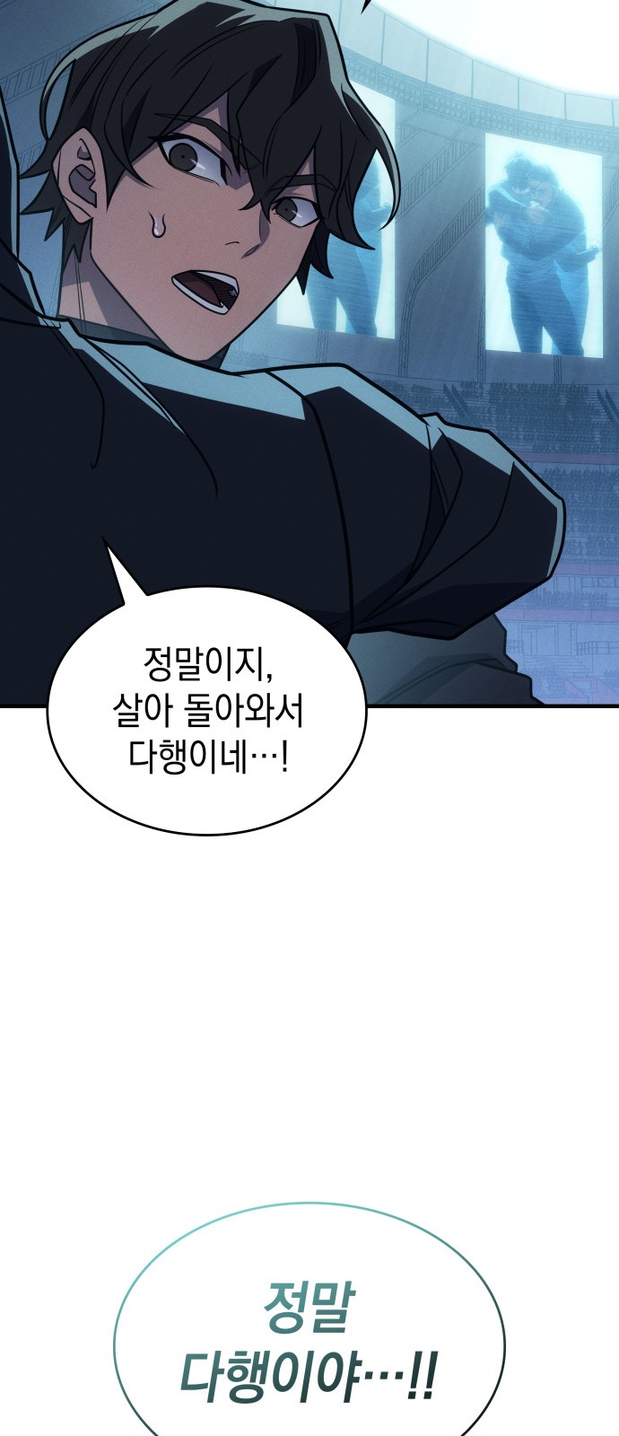 64 페이지