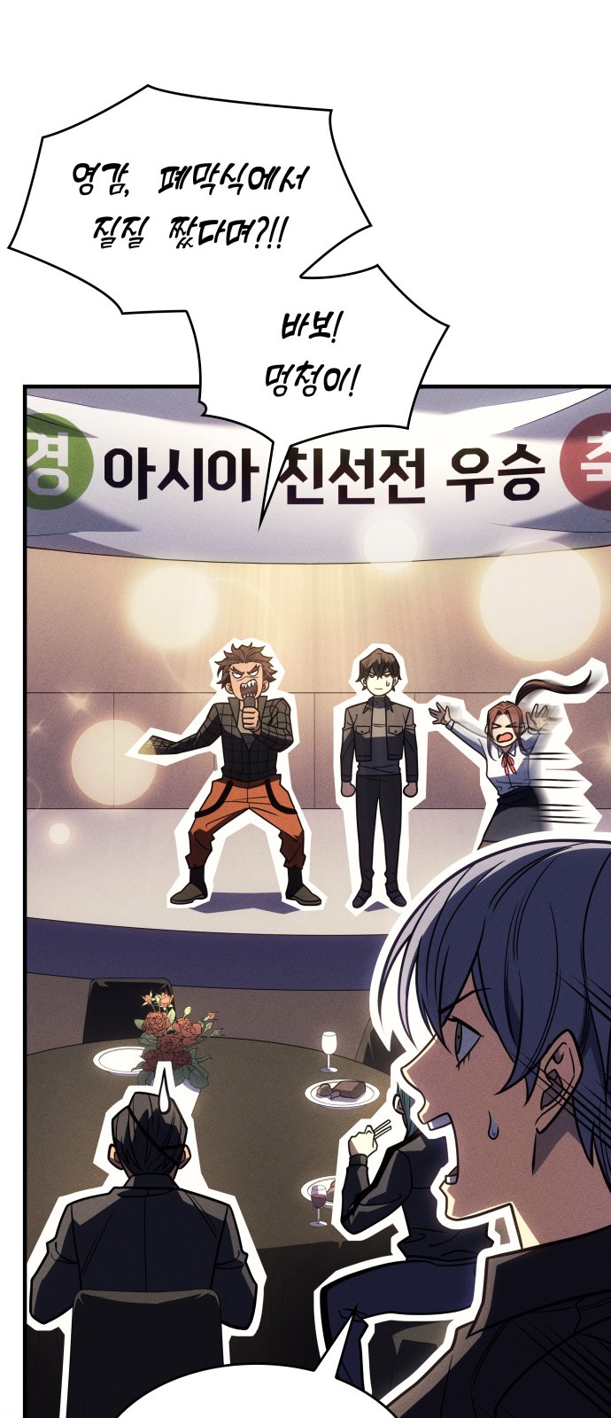 71 페이지