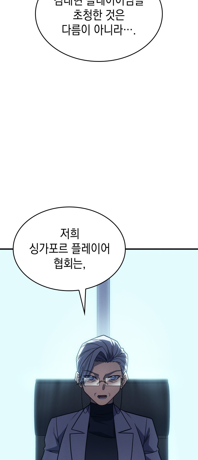 75 페이지