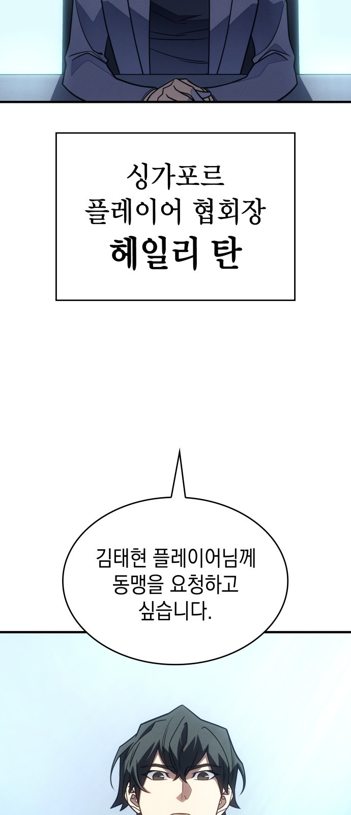 76 페이지