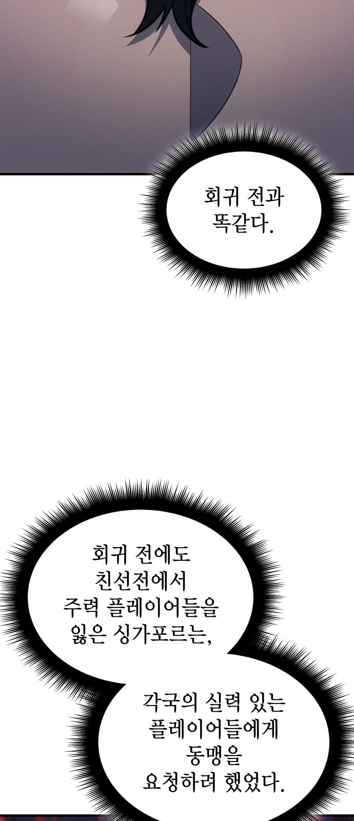 78 페이지
