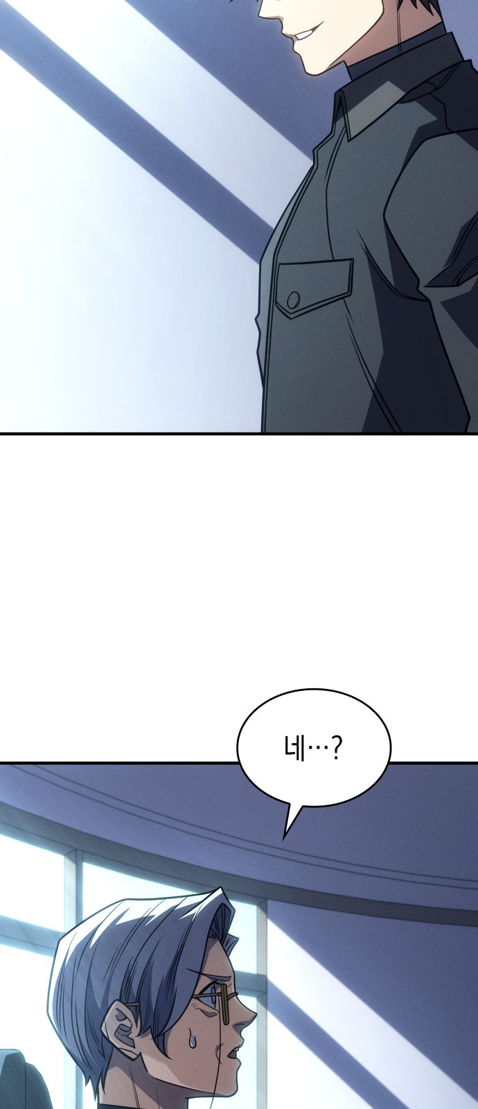 81 페이지