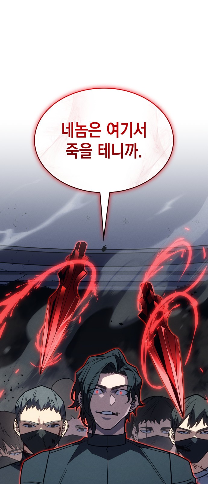 88 페이지