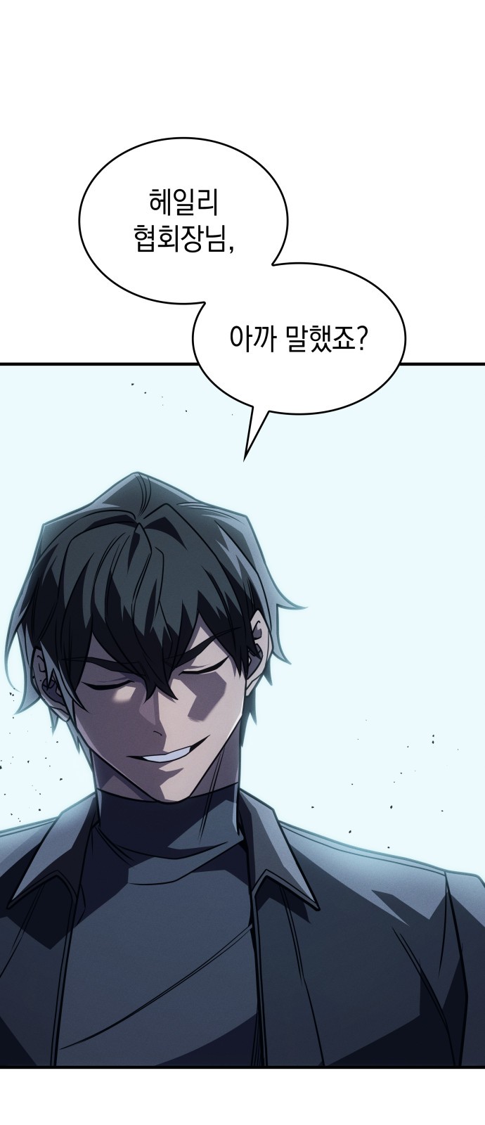 90 페이지