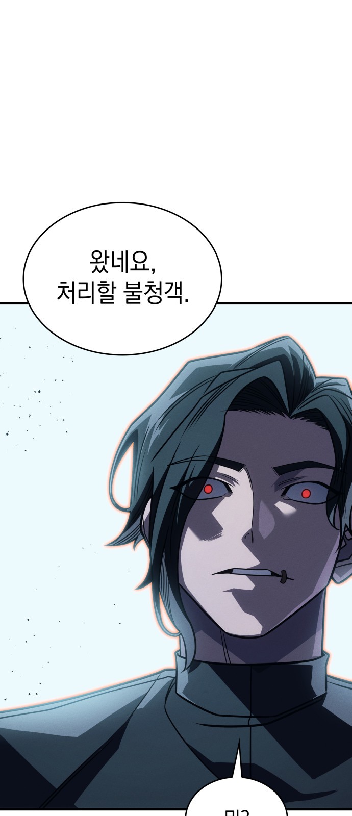 91 페이지