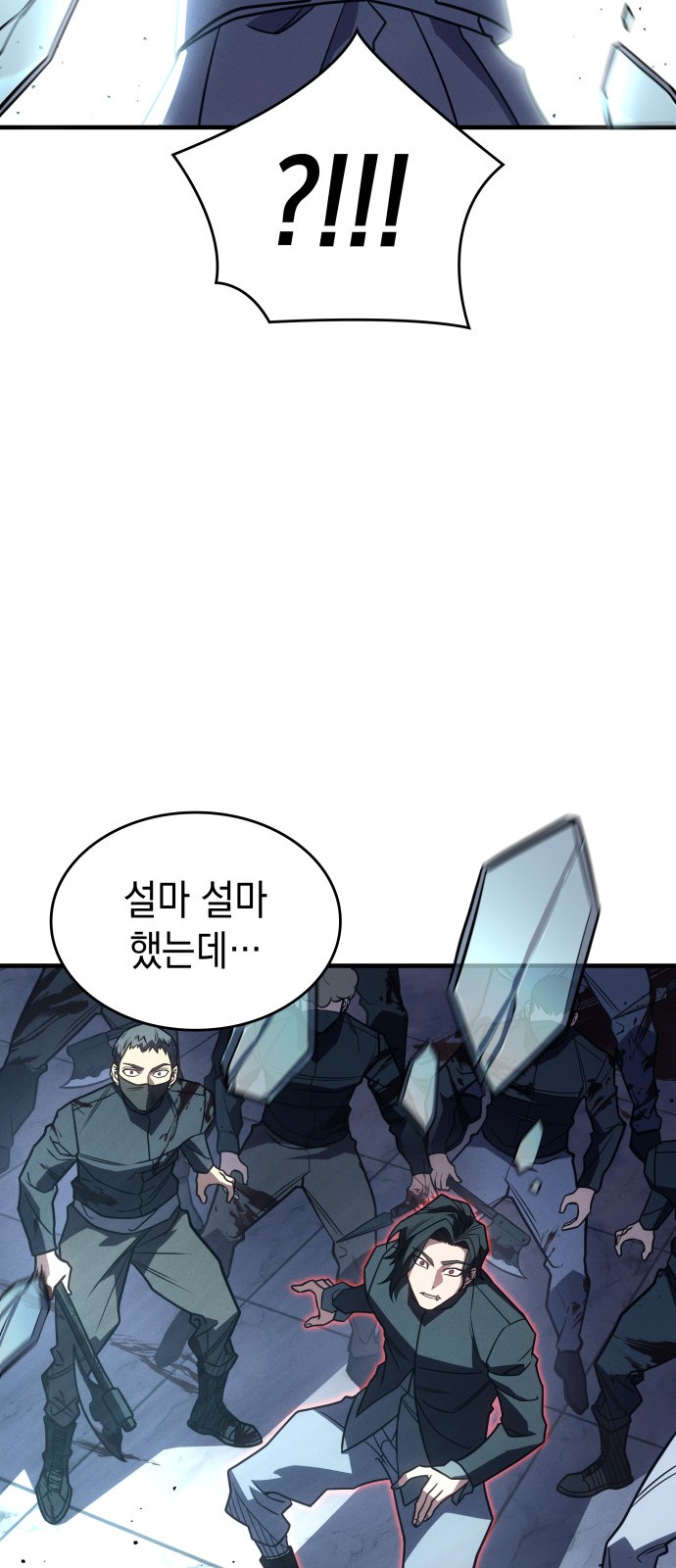 94 페이지