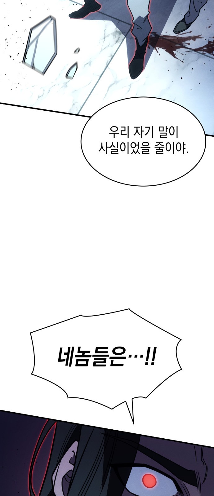 95 페이지