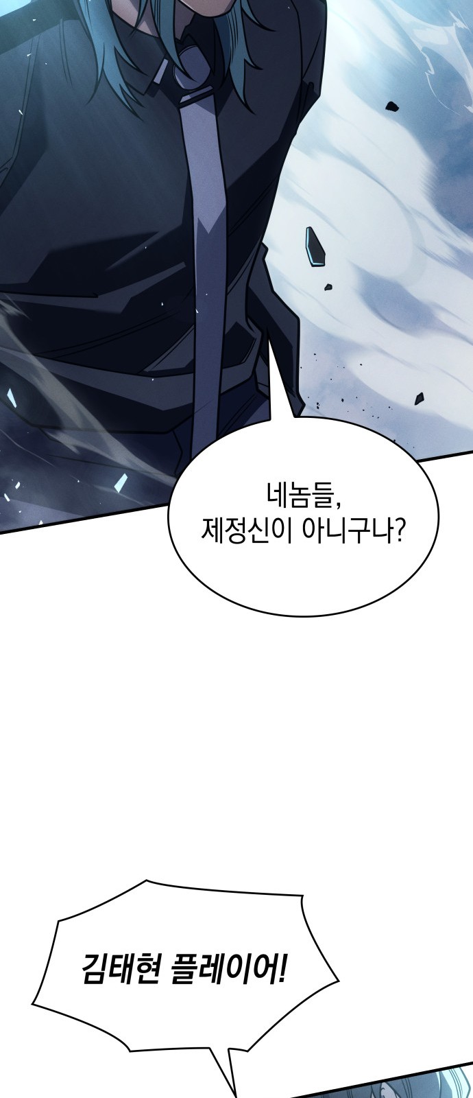 97 페이지