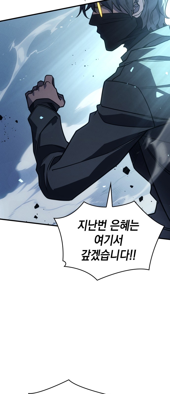 98 페이지
