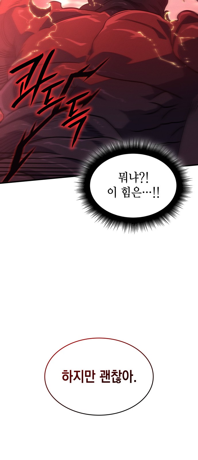 100 페이지