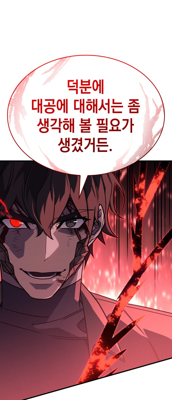 101 페이지