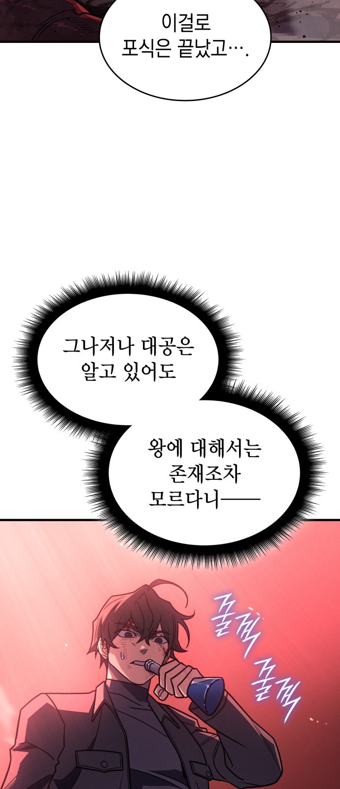 108 페이지
