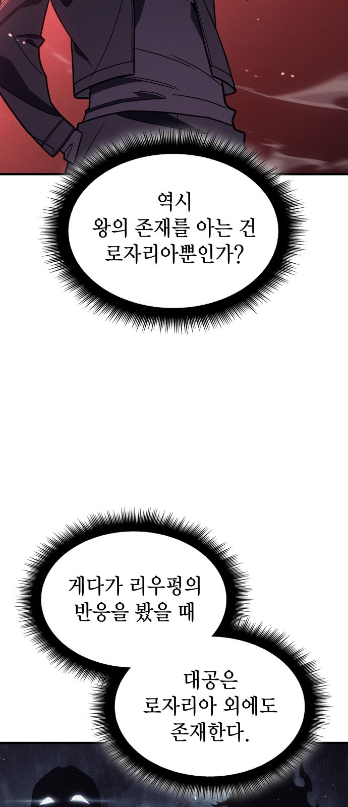 109 페이지