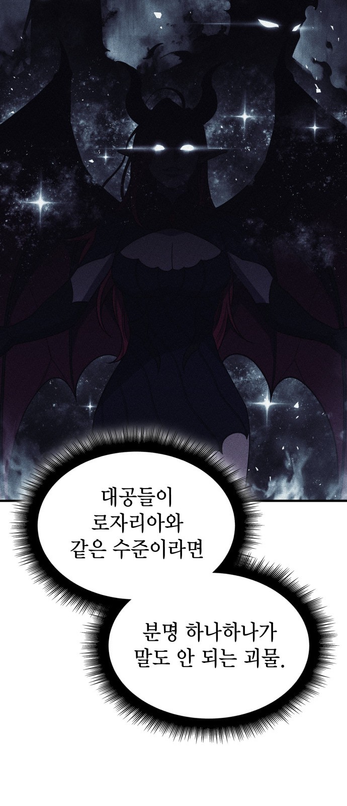 110 페이지