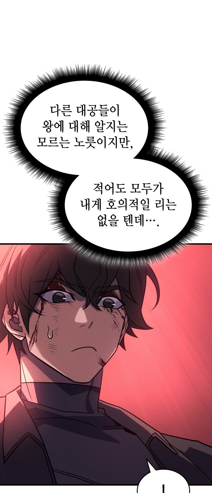 111 페이지
