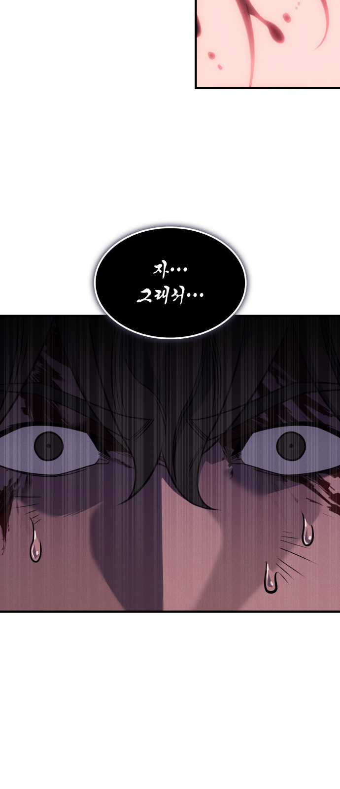117 페이지