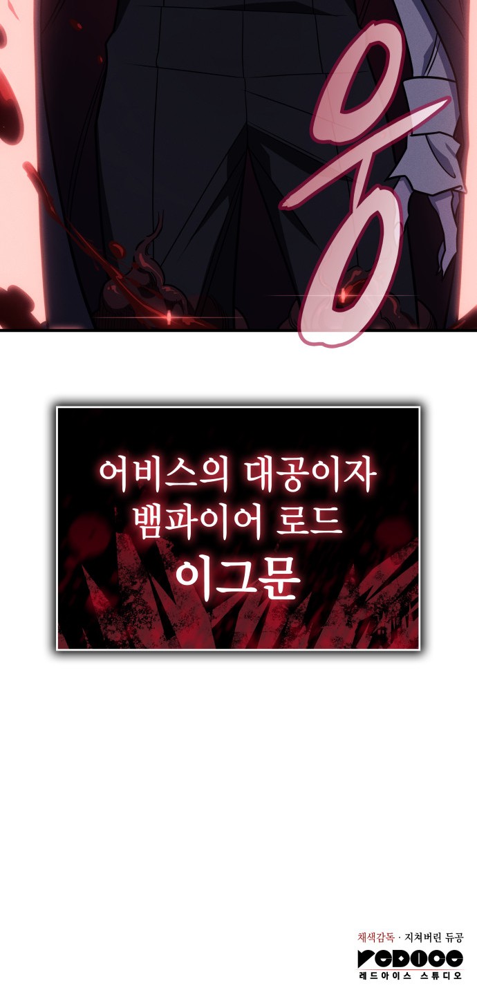 119 페이지