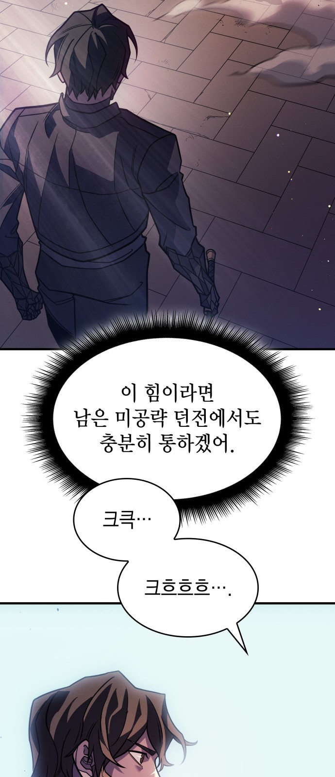 53 페이지
