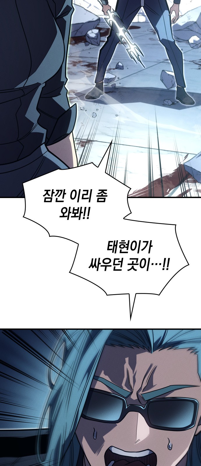 65 페이지