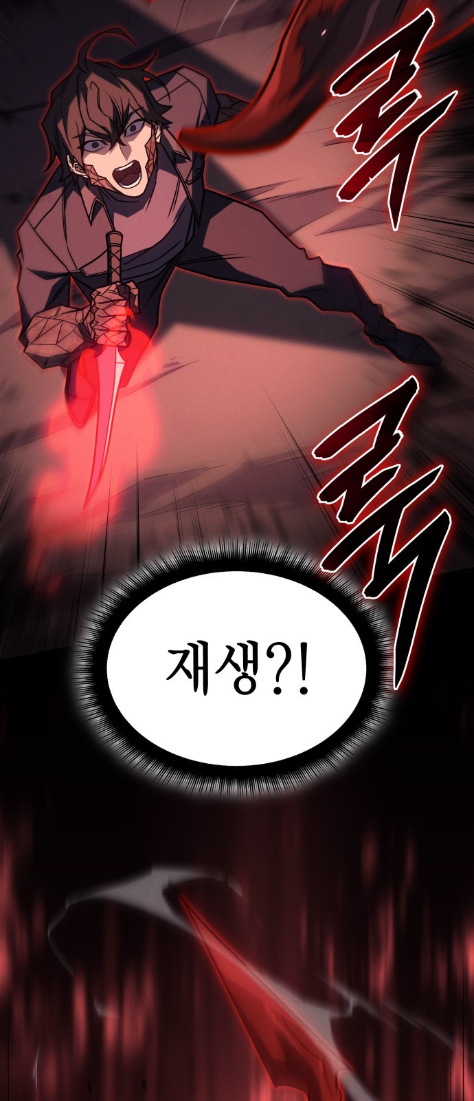 78 페이지