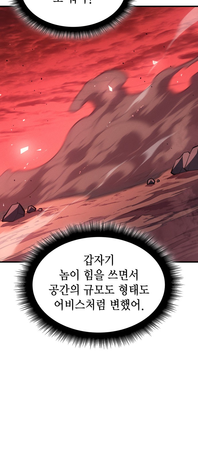 82 페이지