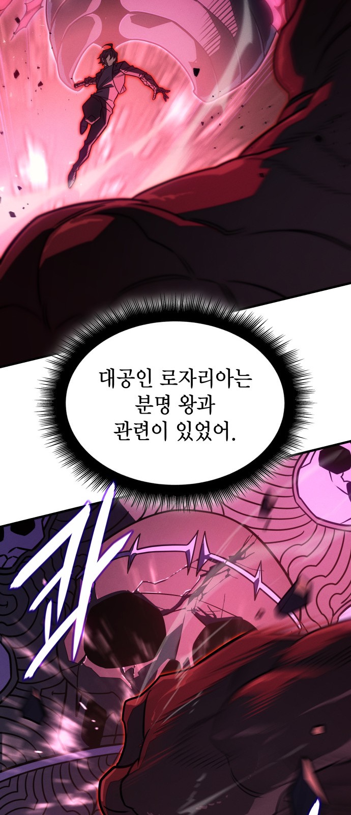 85 페이지