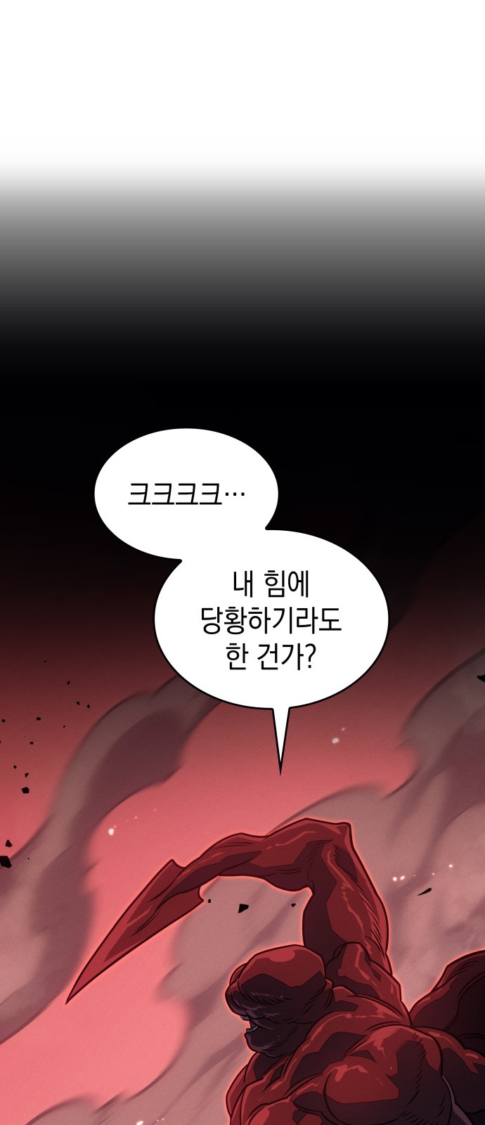 90 페이지