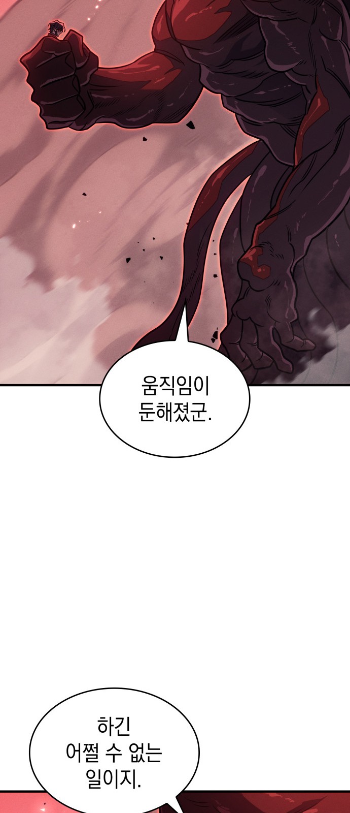 91 페이지