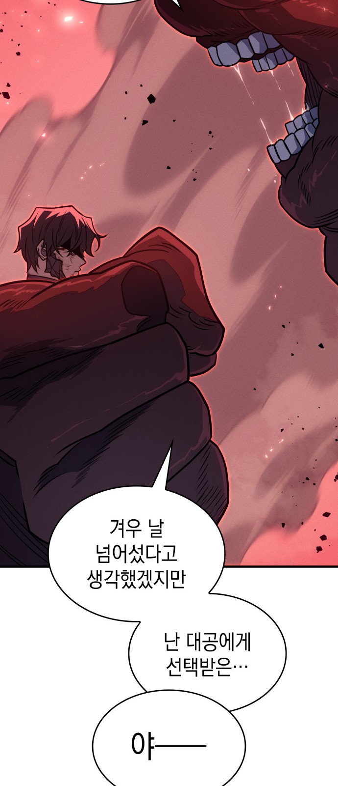92 페이지