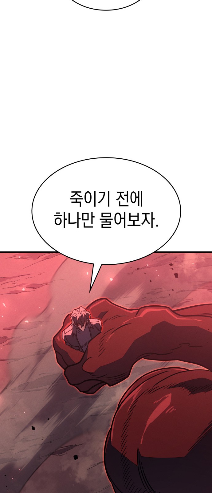 93 페이지