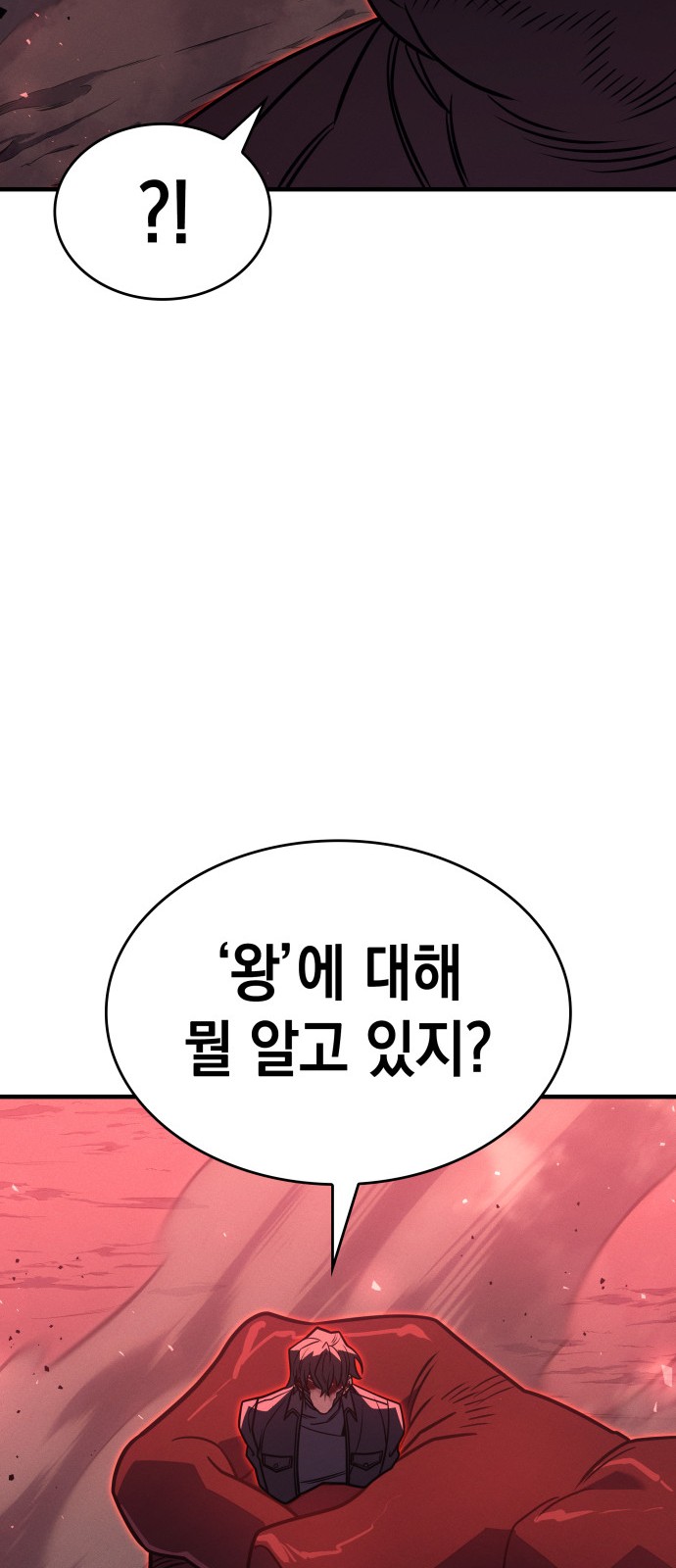 94 페이지
