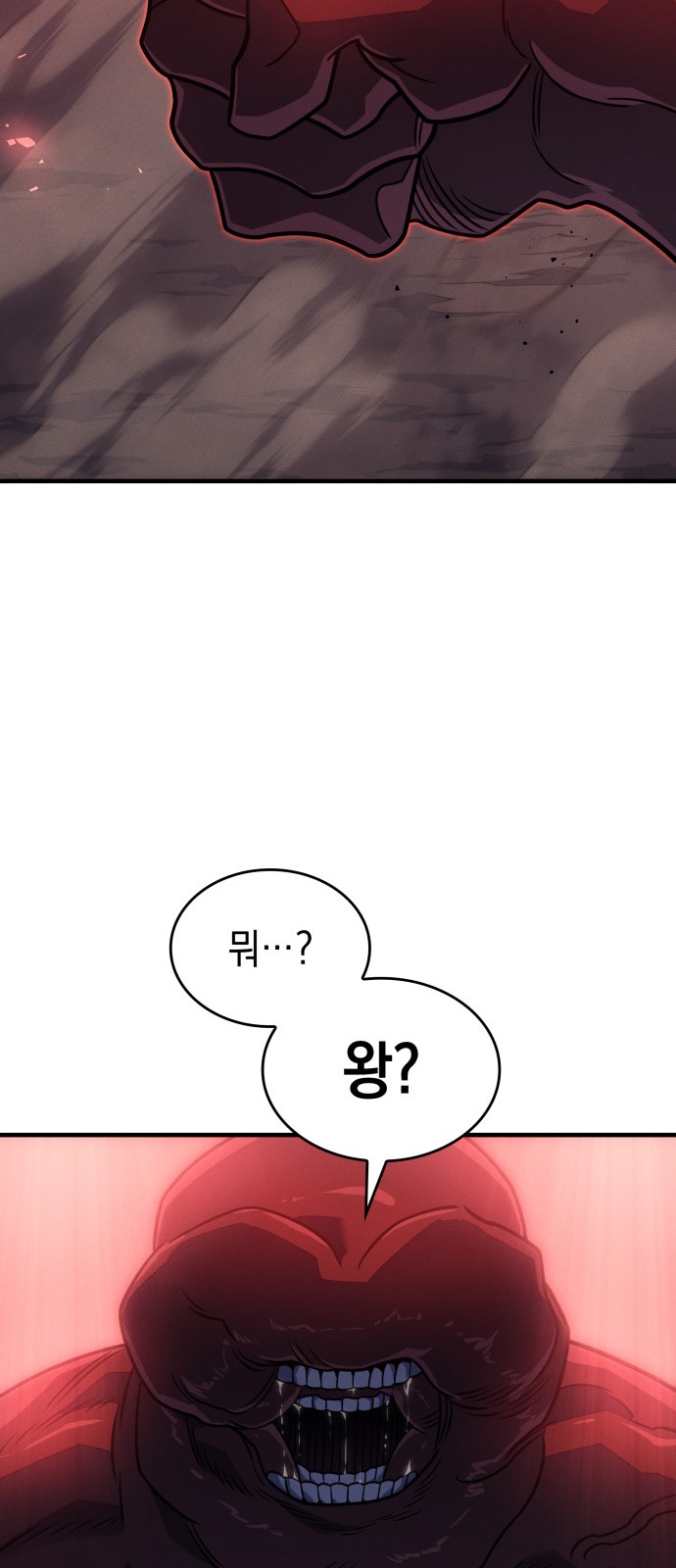 95 페이지