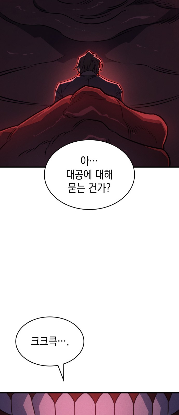 96 페이지