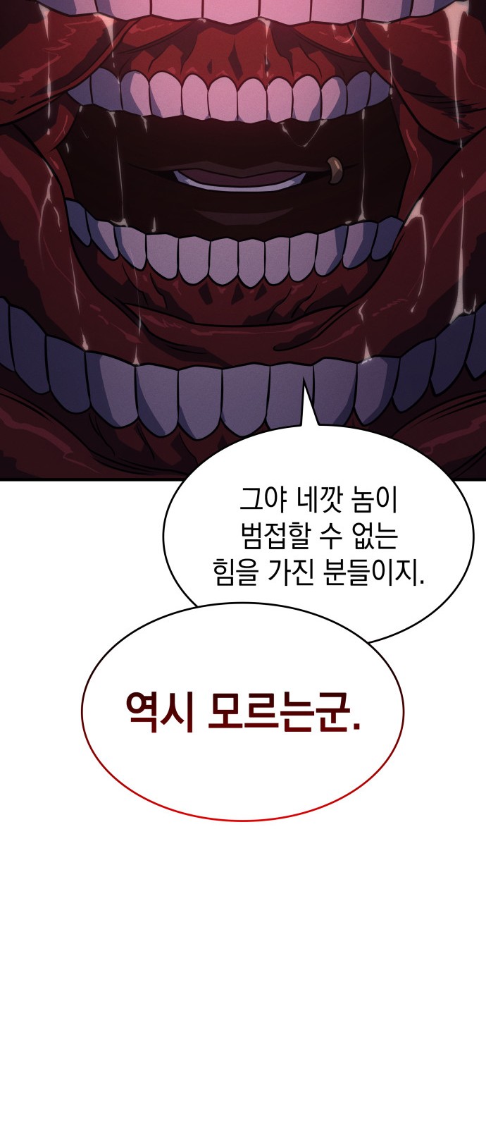 97 페이지