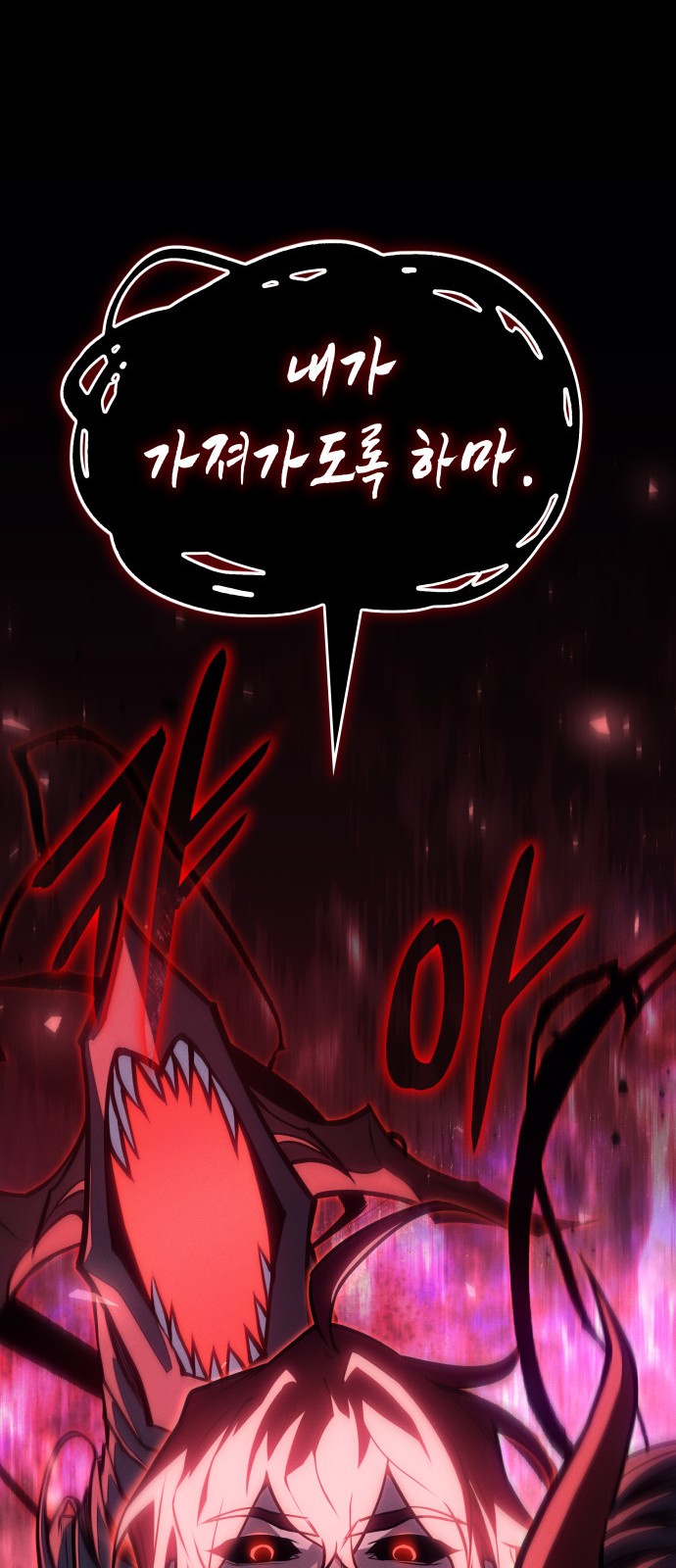 103 페이지