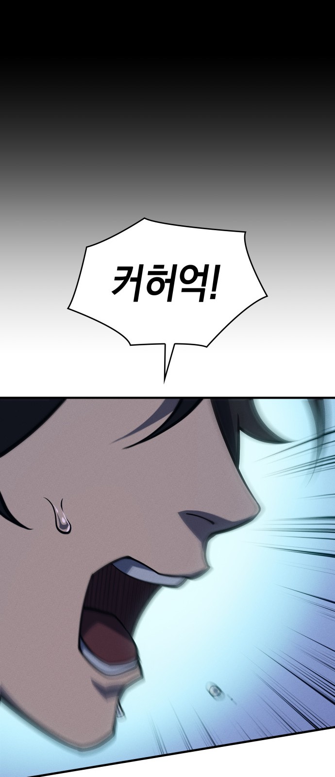 105 페이지