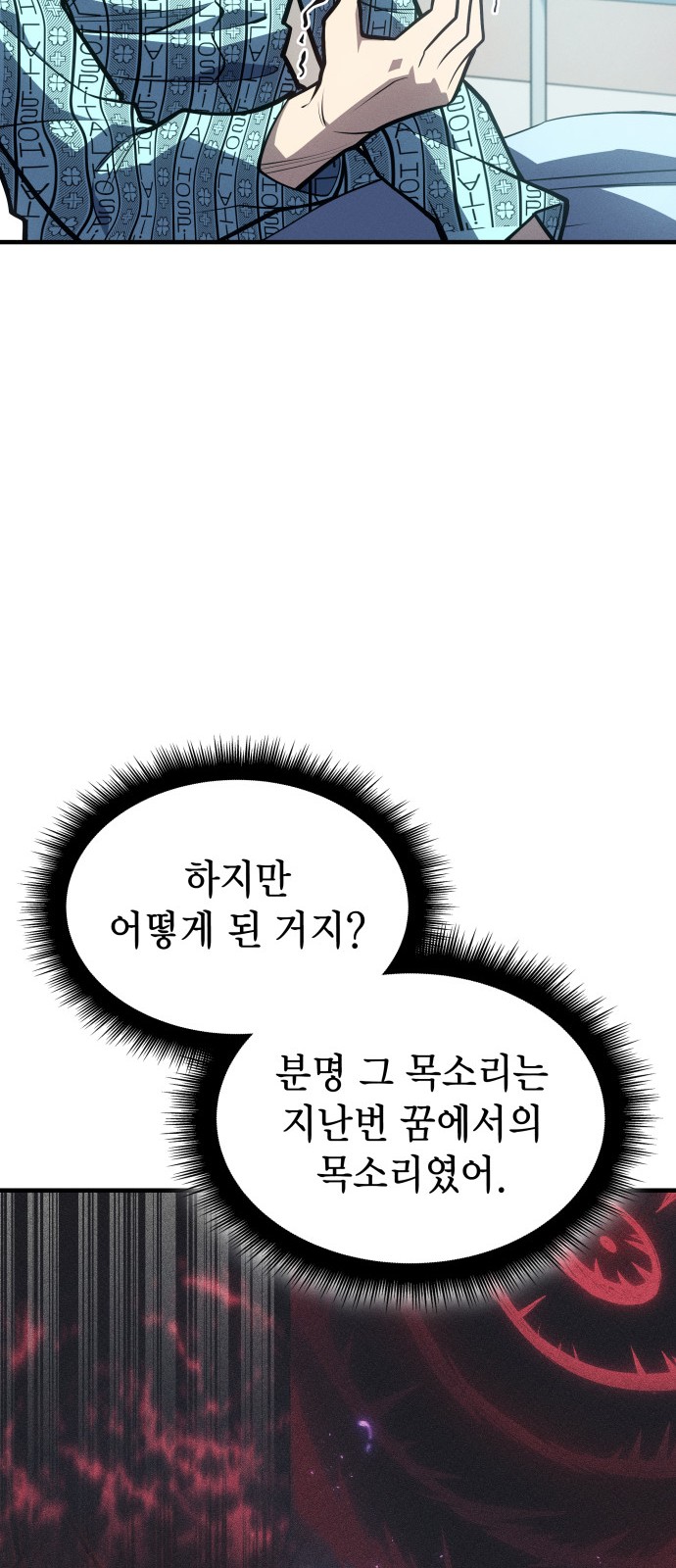 108 페이지