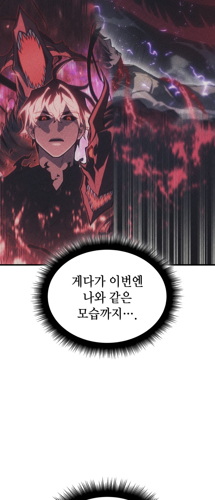 109 페이지
