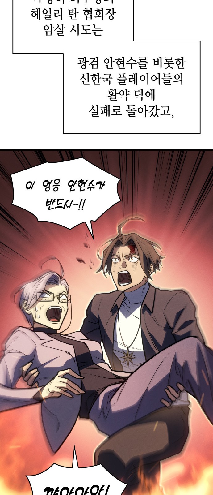 116 페이지
