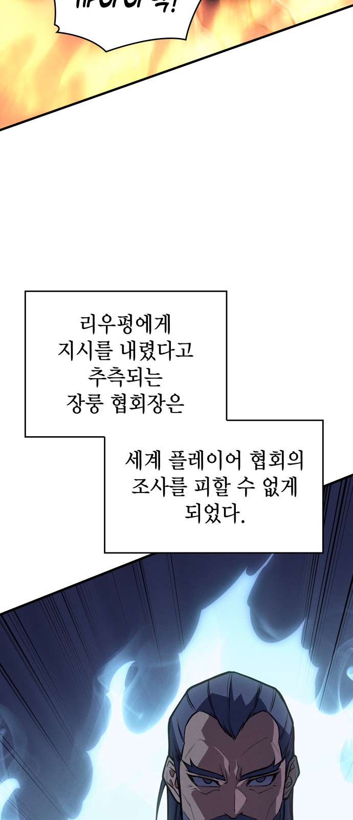 117 페이지