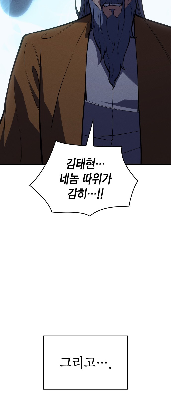 118 페이지