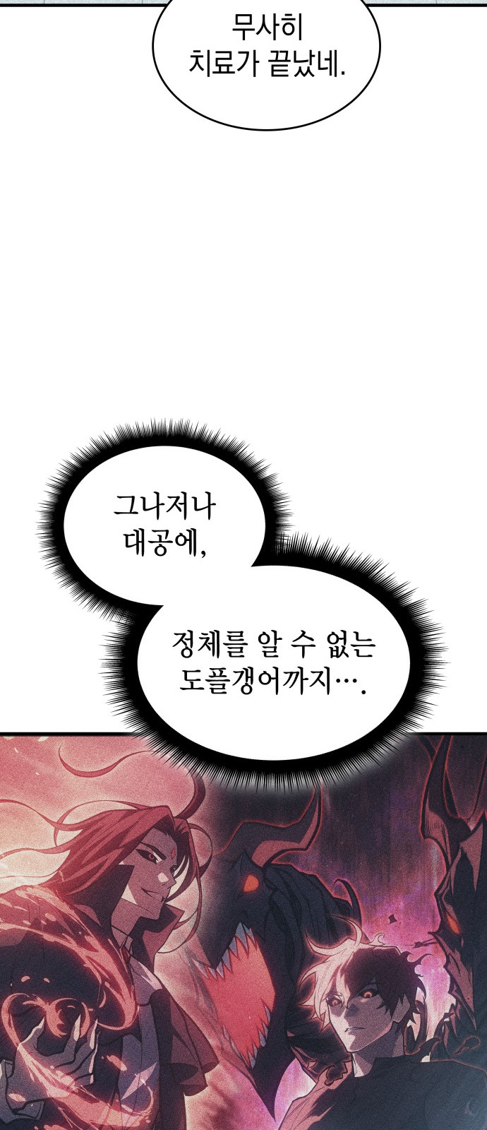 120 페이지