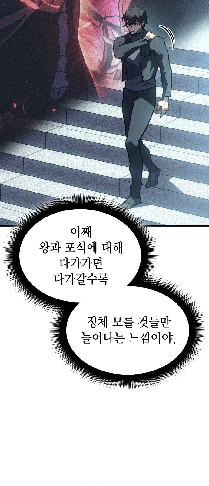 121 페이지